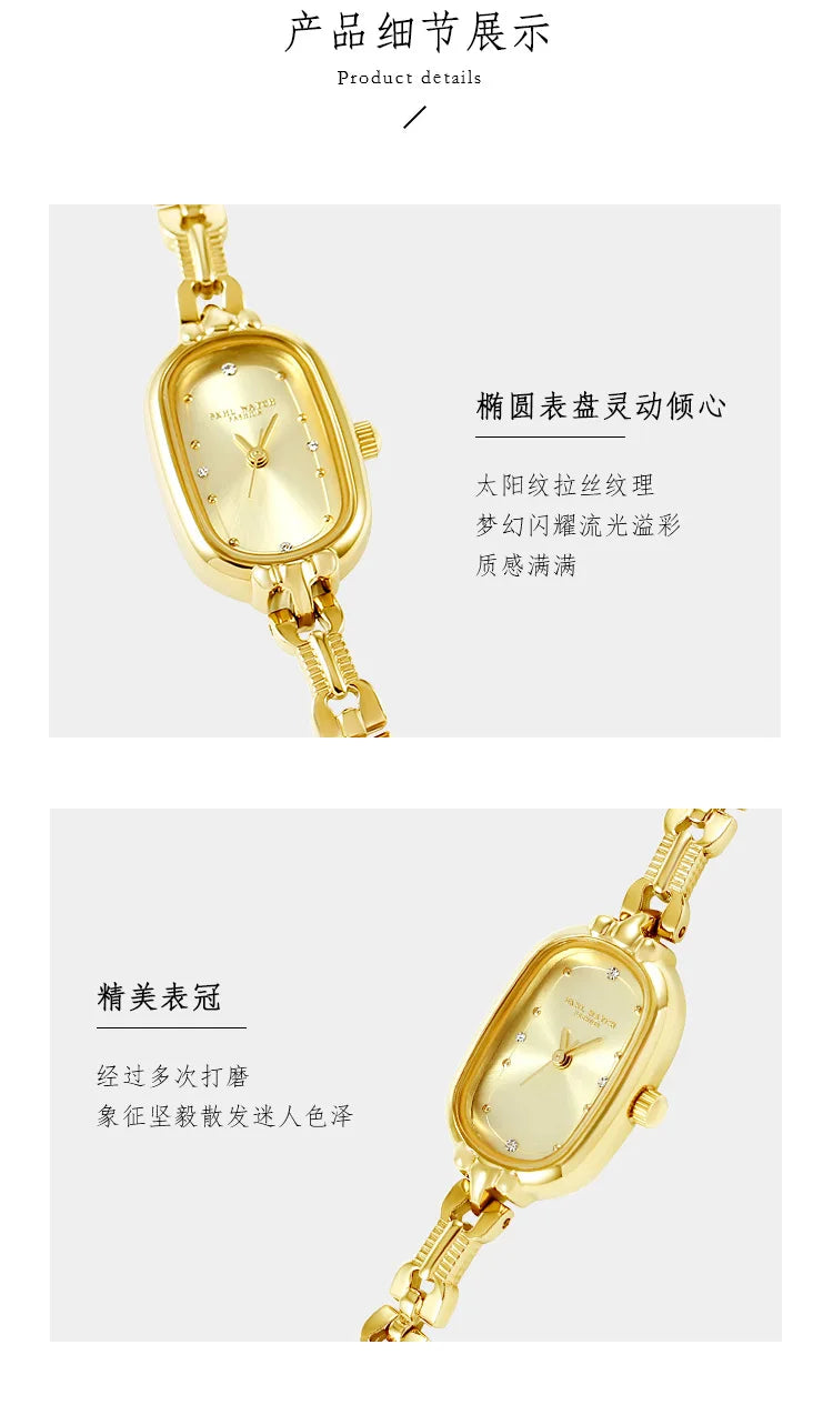 Japanese Movement Oval Gold Watch