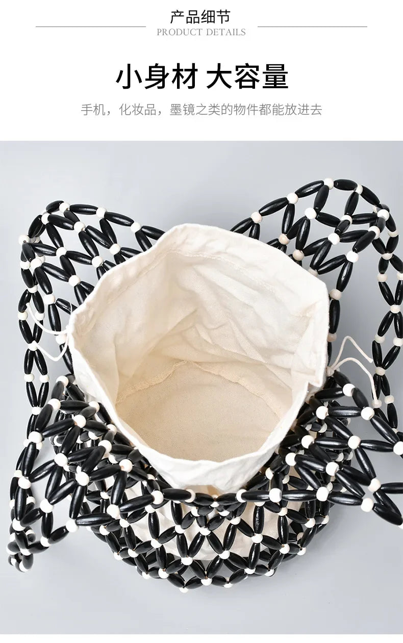 Woven Bead Hollow Artisan Bucket