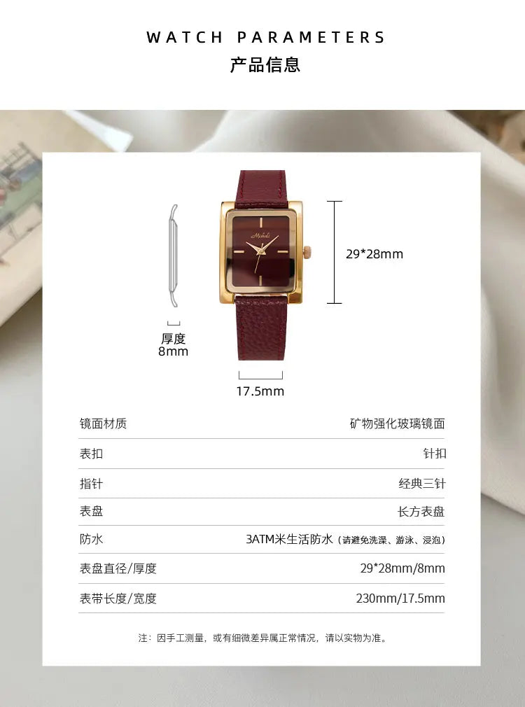 Niche Square Leather Party Watch
